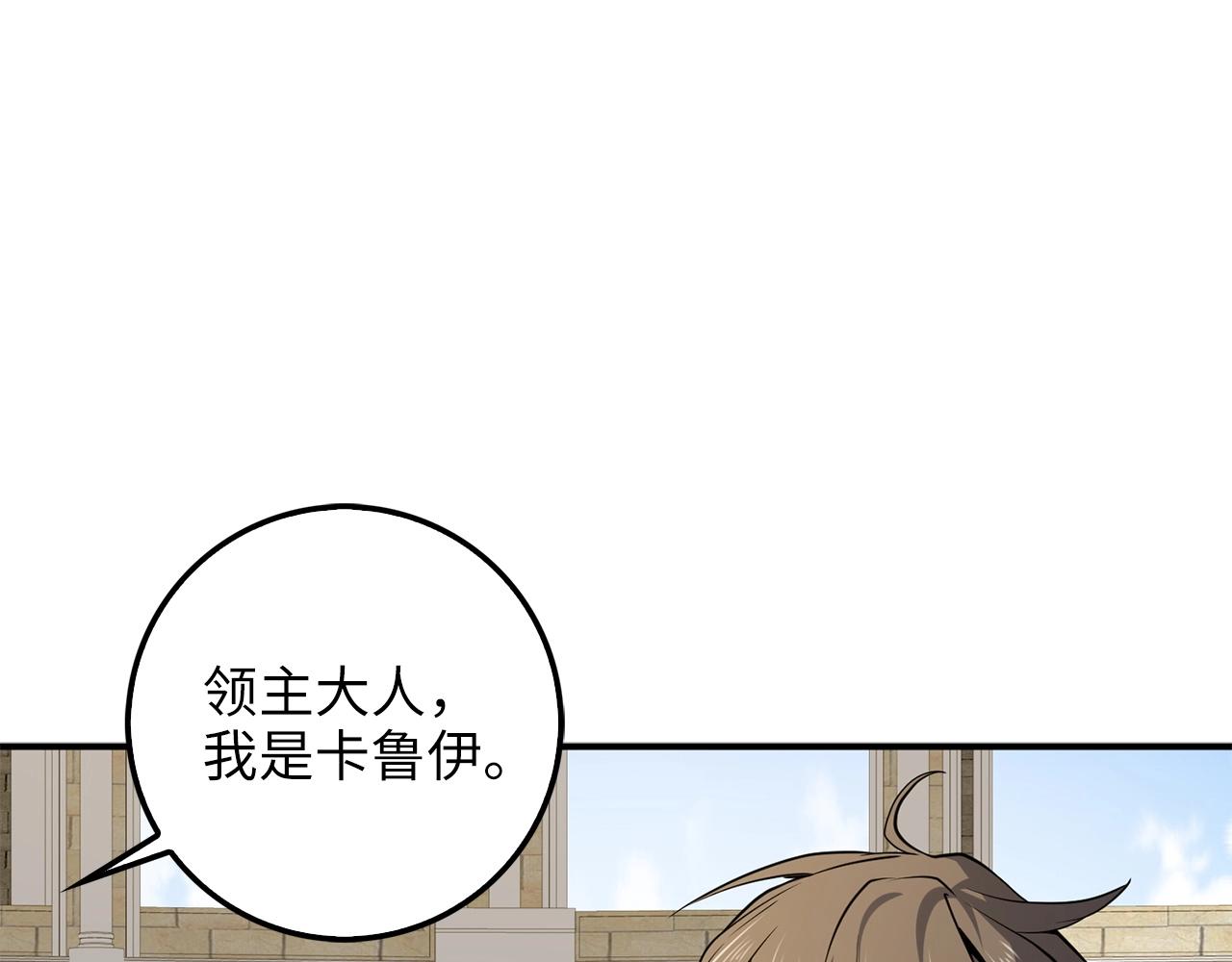 第23话 血脉66