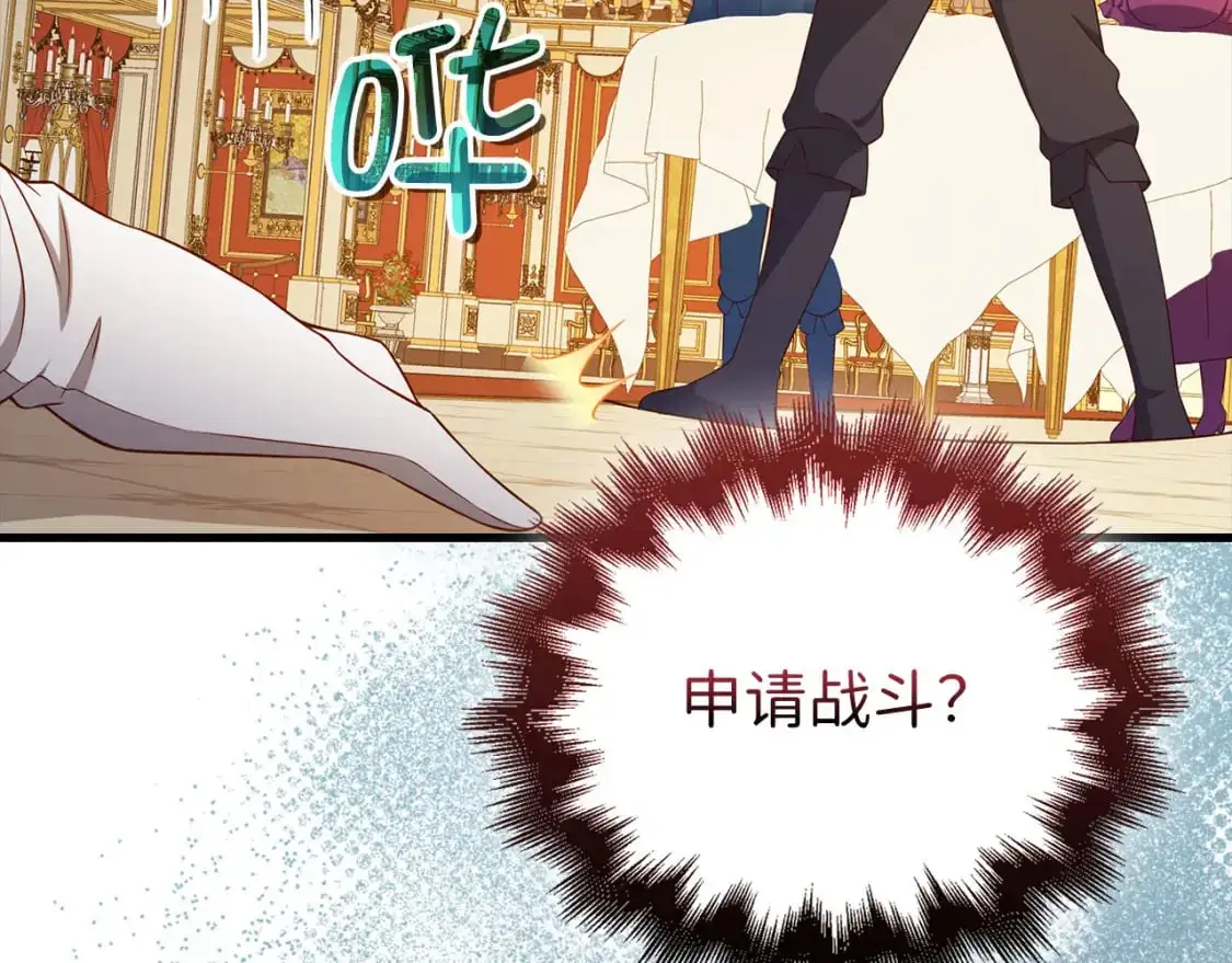 第107话 提出对决185