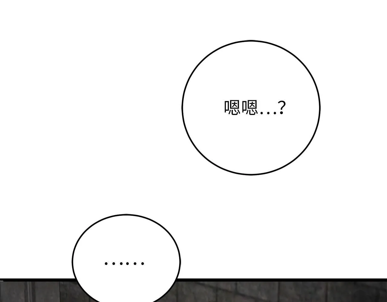 第96话 降服恶魔210