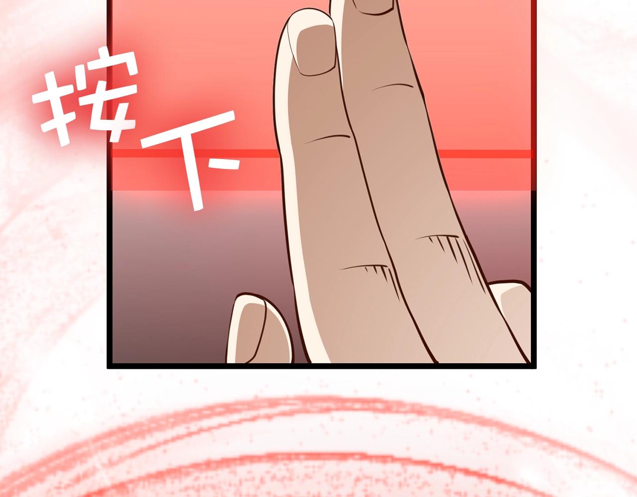 第77话 魔剑师84