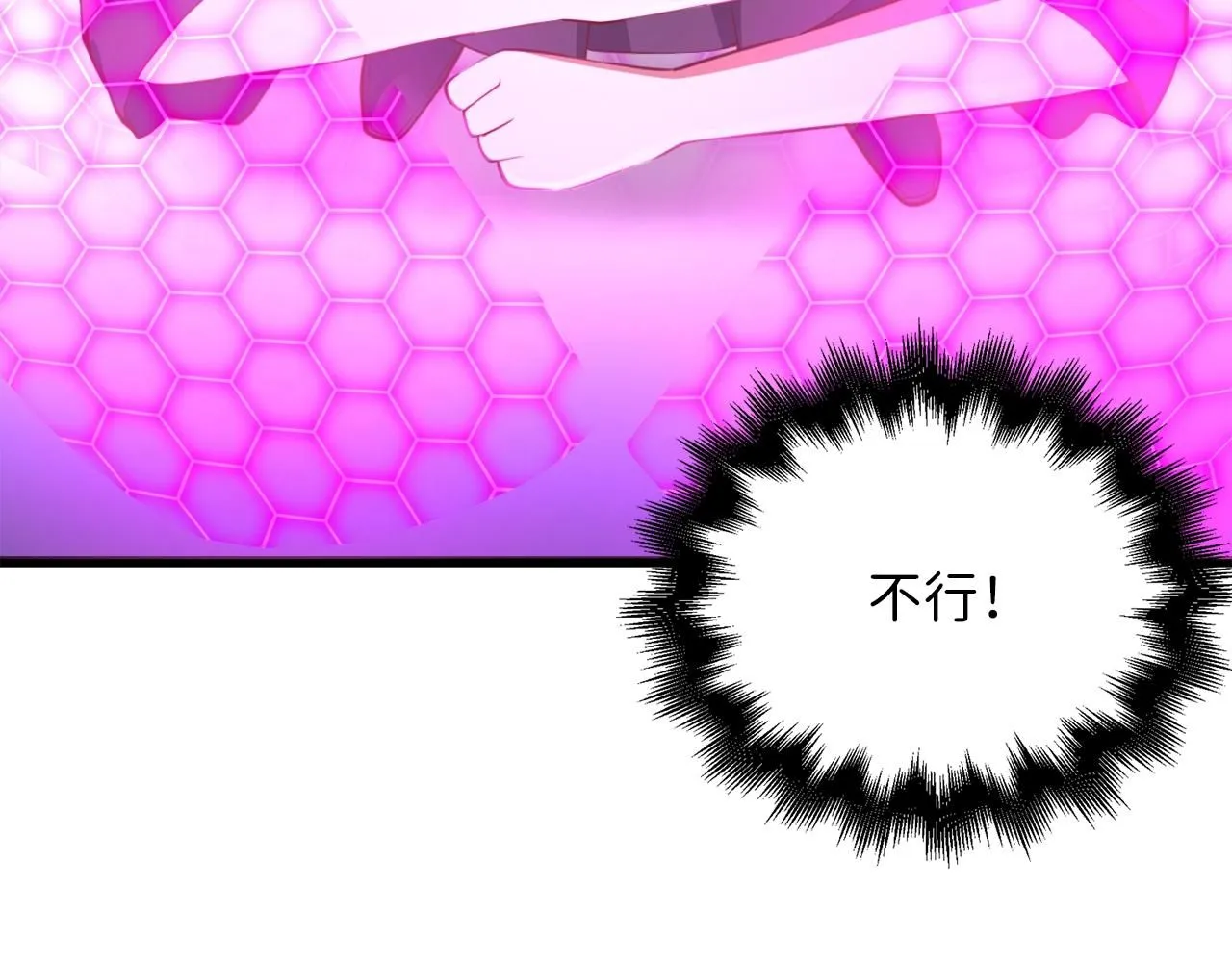 第87话 作弊大王216