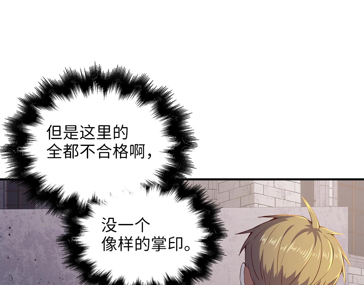 第45话 学院175