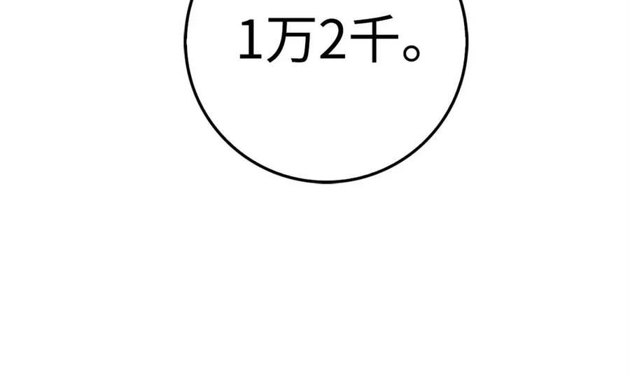 第42话 天赐良机81