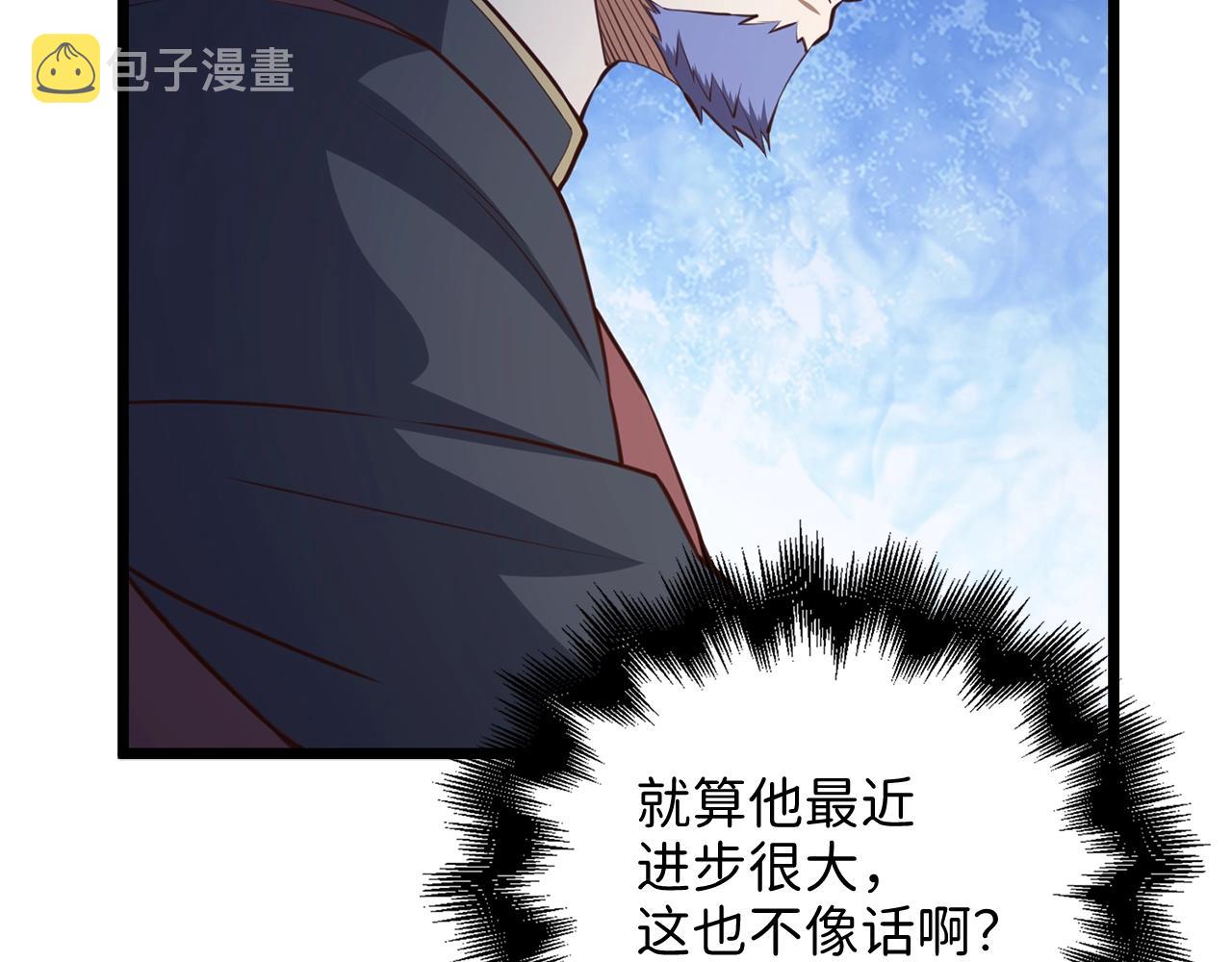 第81话 连战四轮！210
