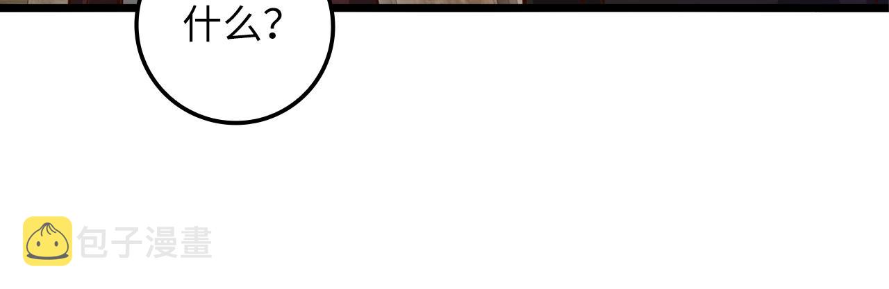 第65话 可怜的二哥159