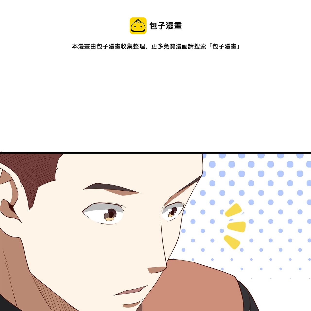 第32话 隐身跟踪139
