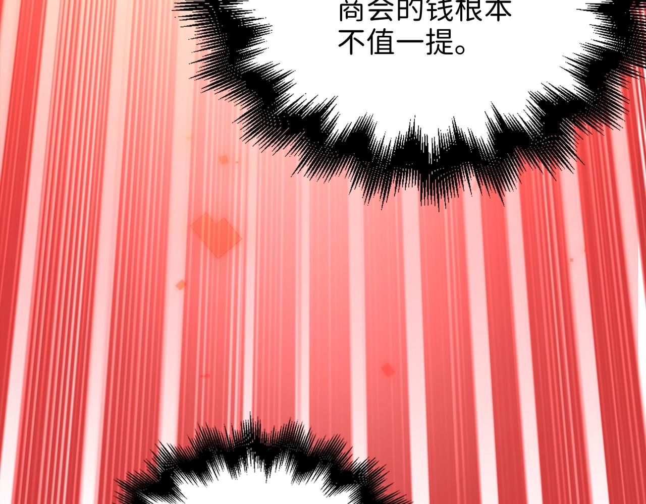 第64话 万物商店73