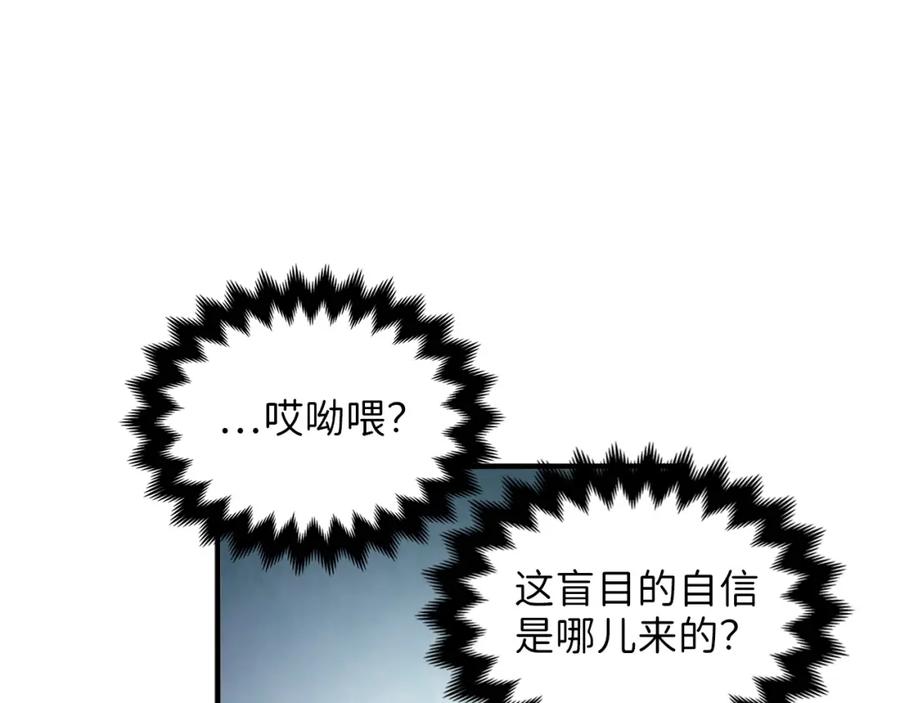 第14话 谈判118