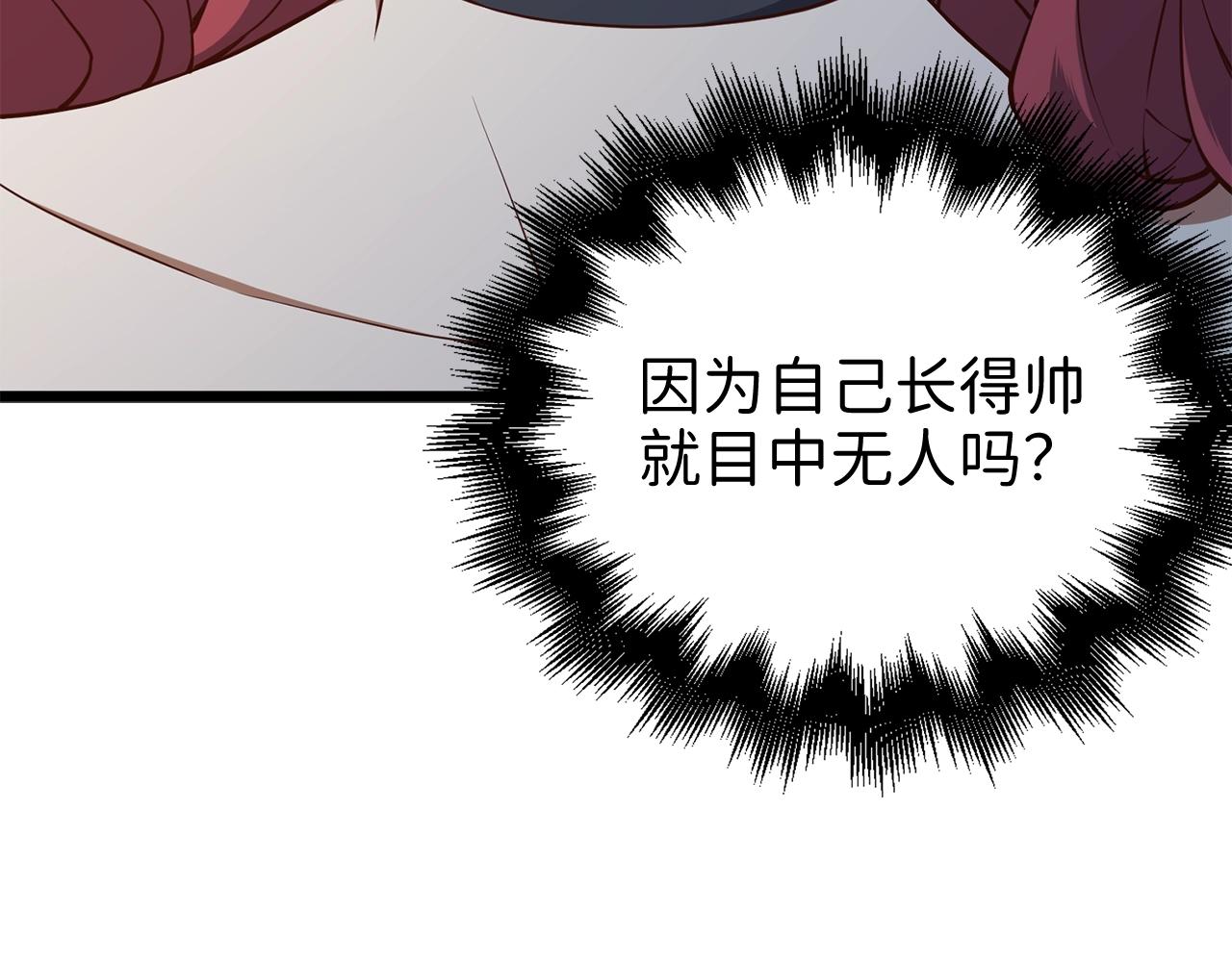 第66话 21俱乐部118