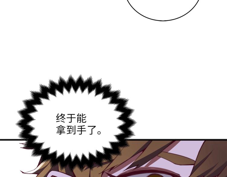 第4话 密库117
