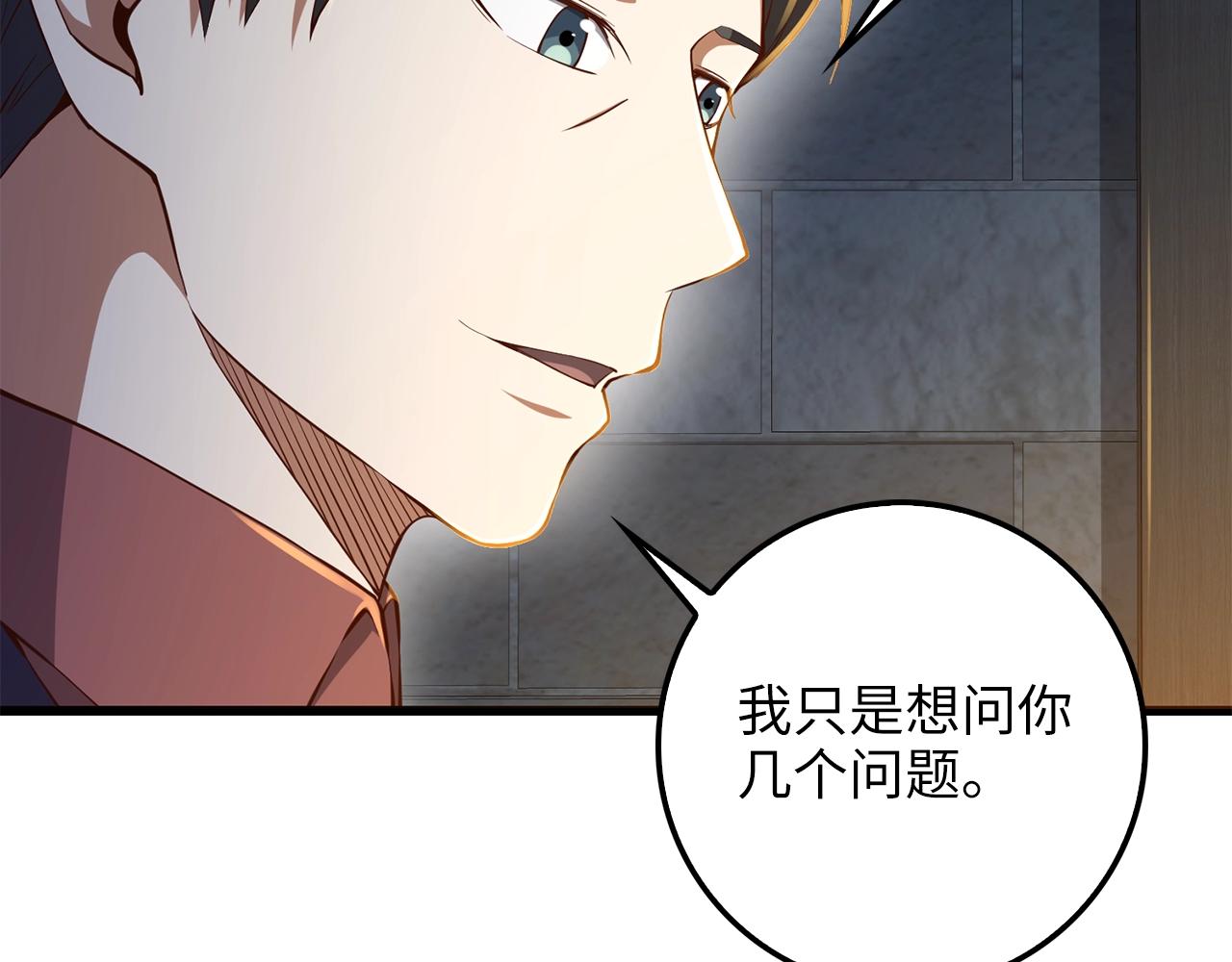 第60话 审讯175