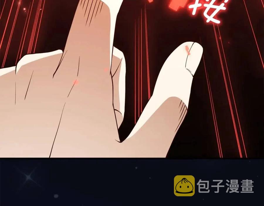 第39话 水军门96