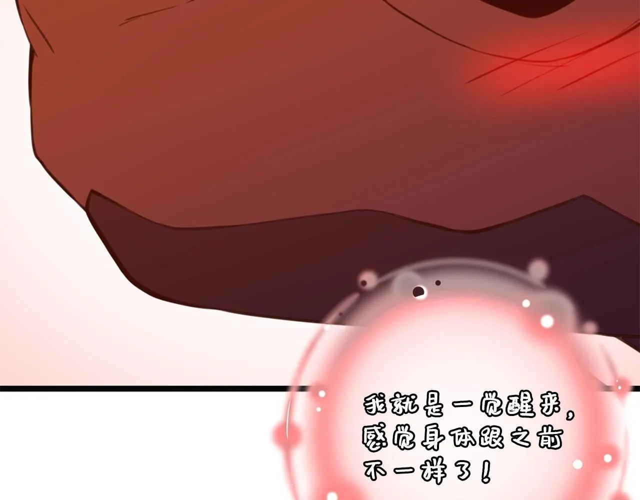 第88话 协商58