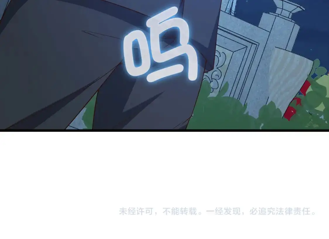 第113话 人造人216