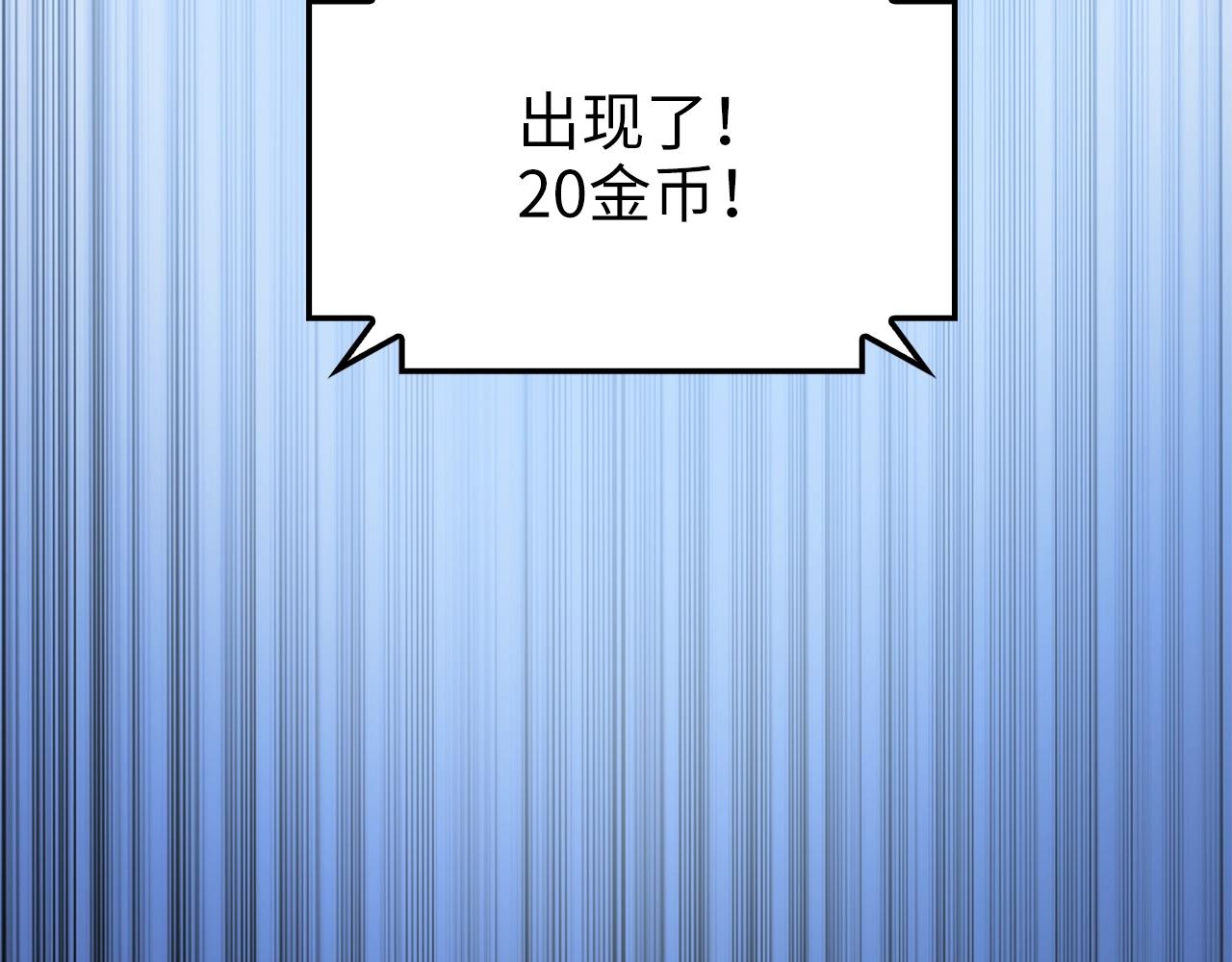 第53话 三花齐放123