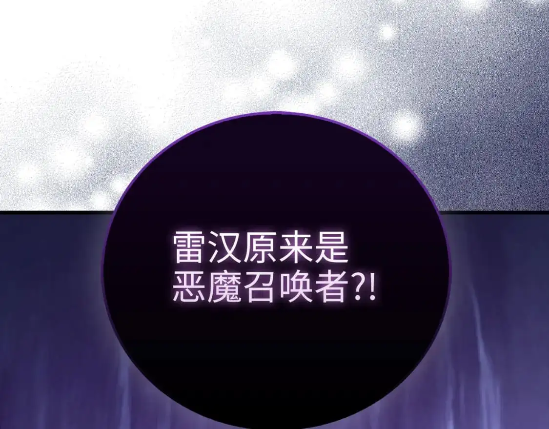 第111话 另有阴谋182