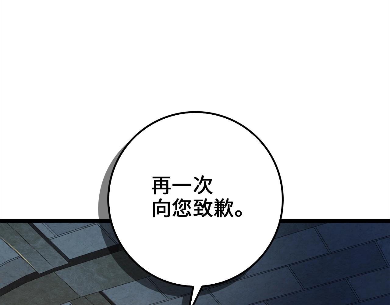 第62话 对练31