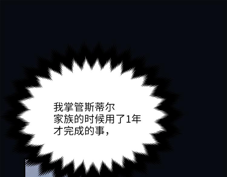 第6话 0界到1界132