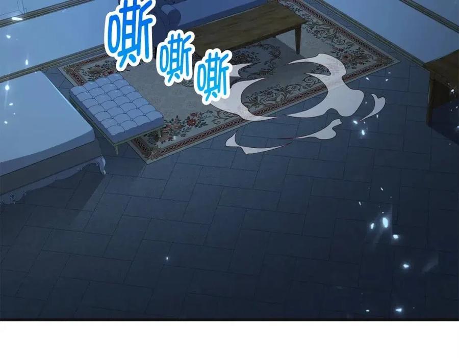 第37话 复仇的快感197
