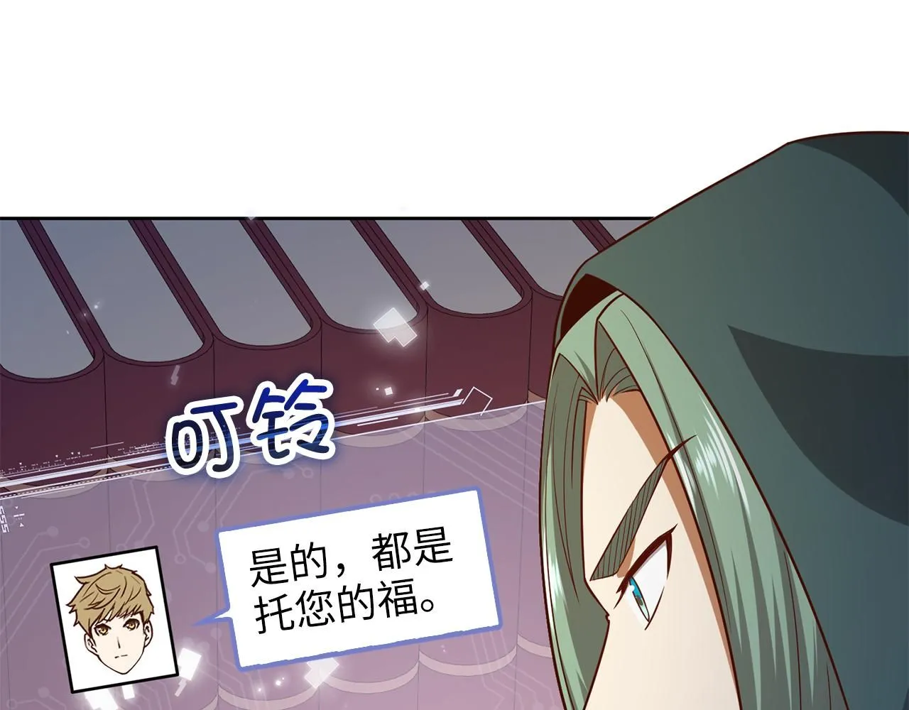 第92话 大仇得报5