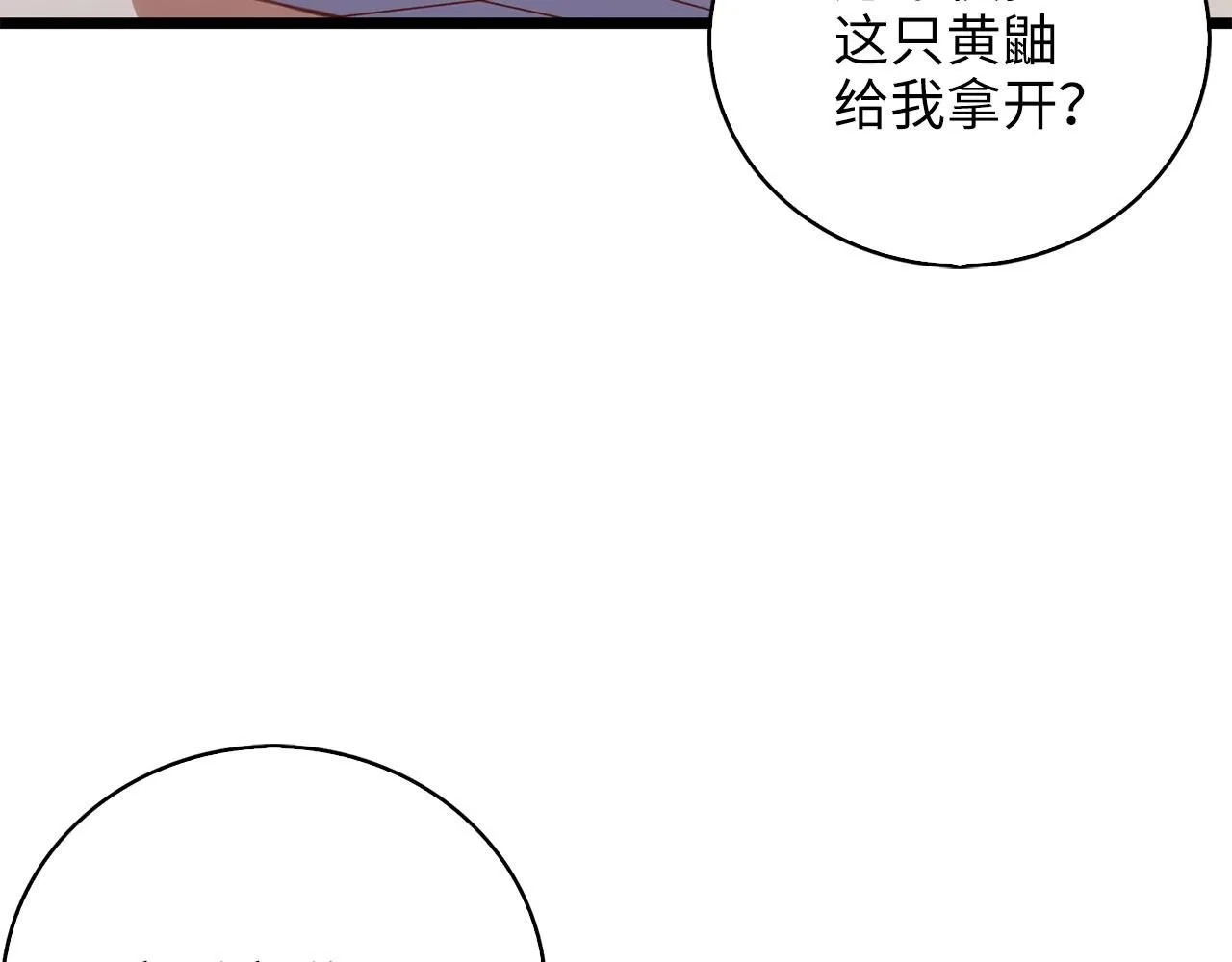 第90话 龙穴142