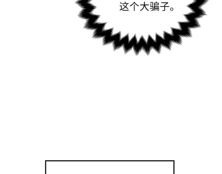 第7话 三件礼物112