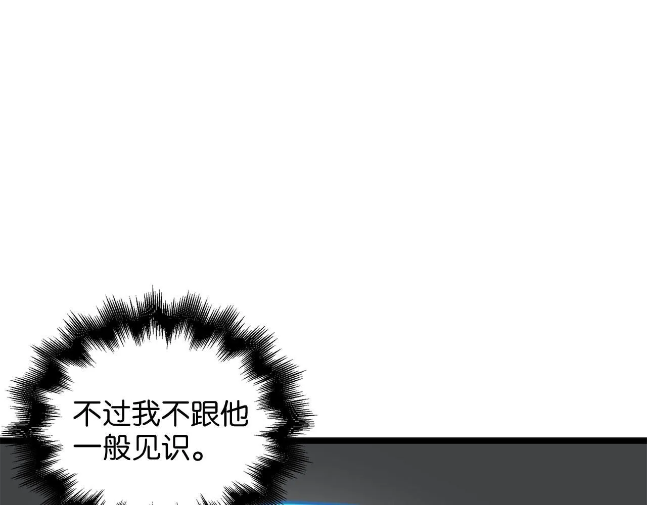 第91话 拉拢213