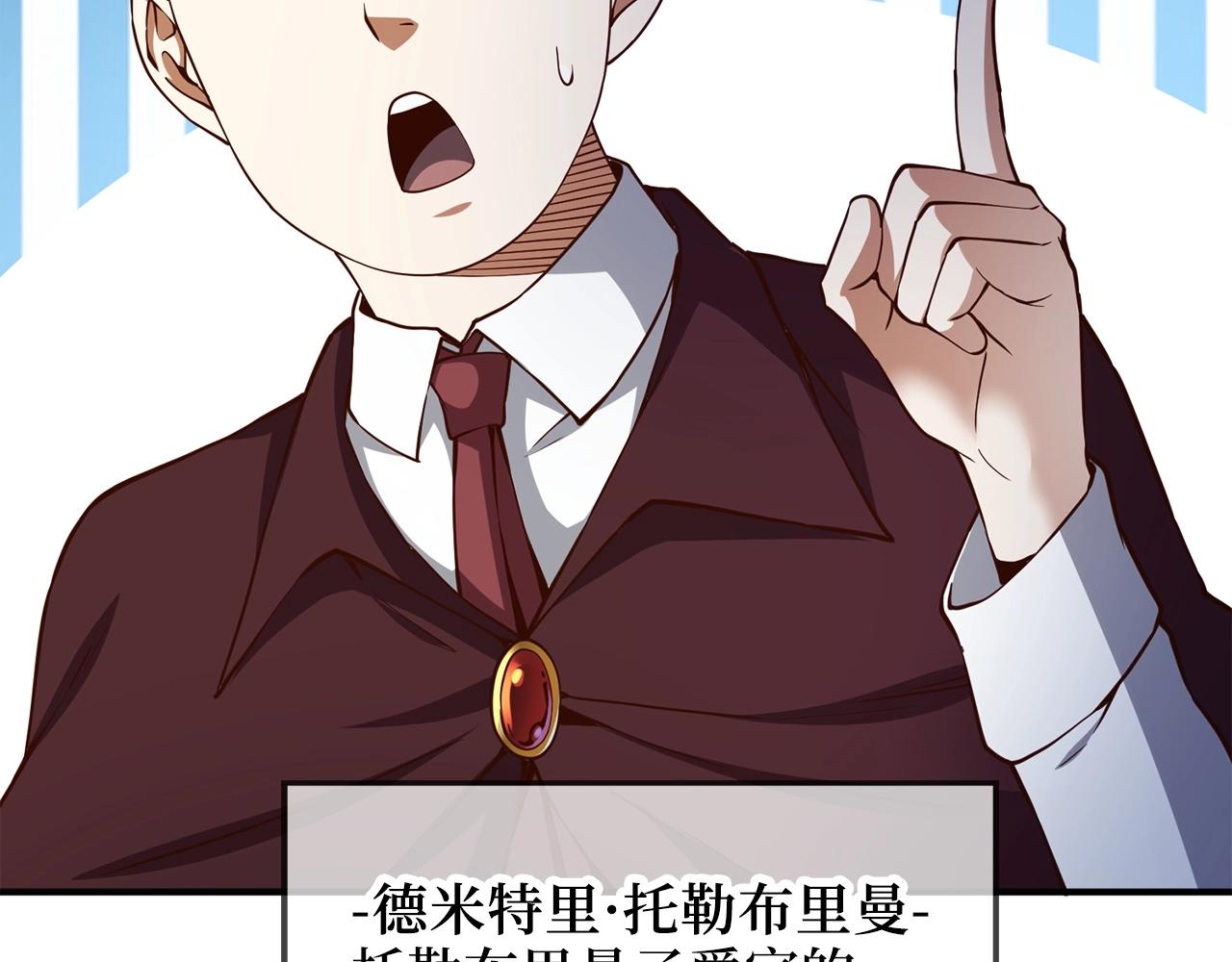 第46话 5分116