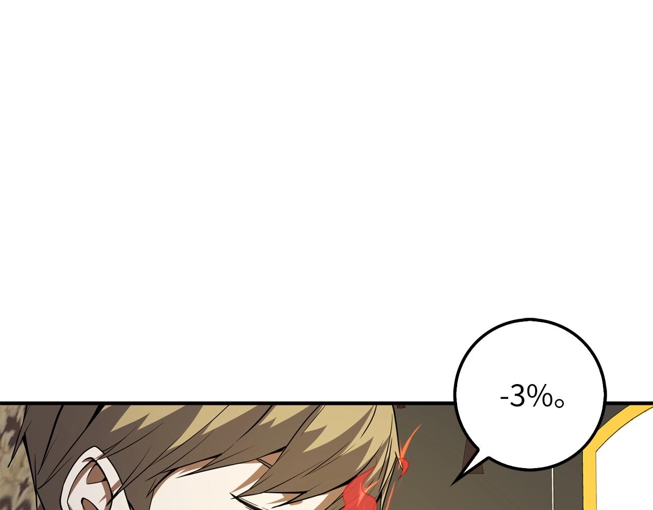 第27话 剑后的秘籍52