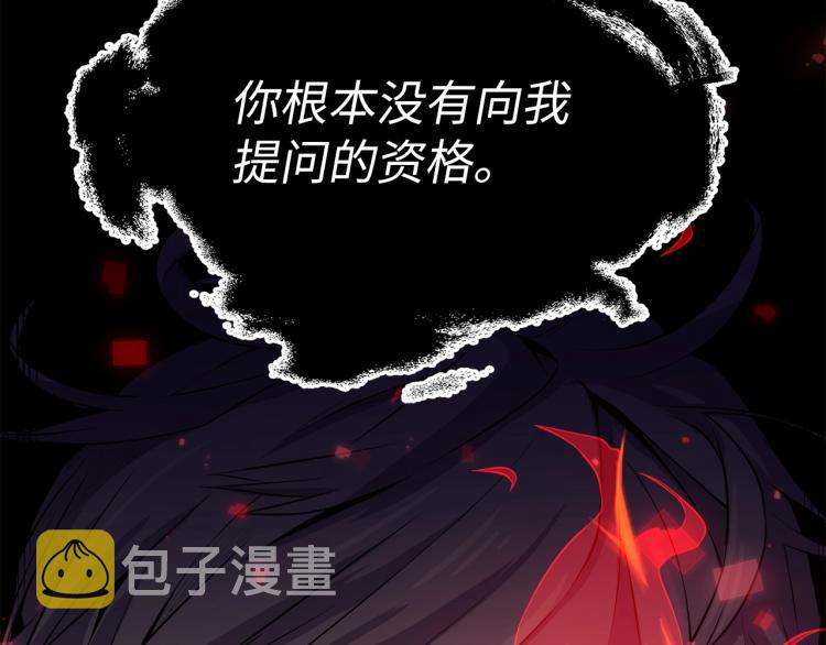 第17话 点击习得武功8