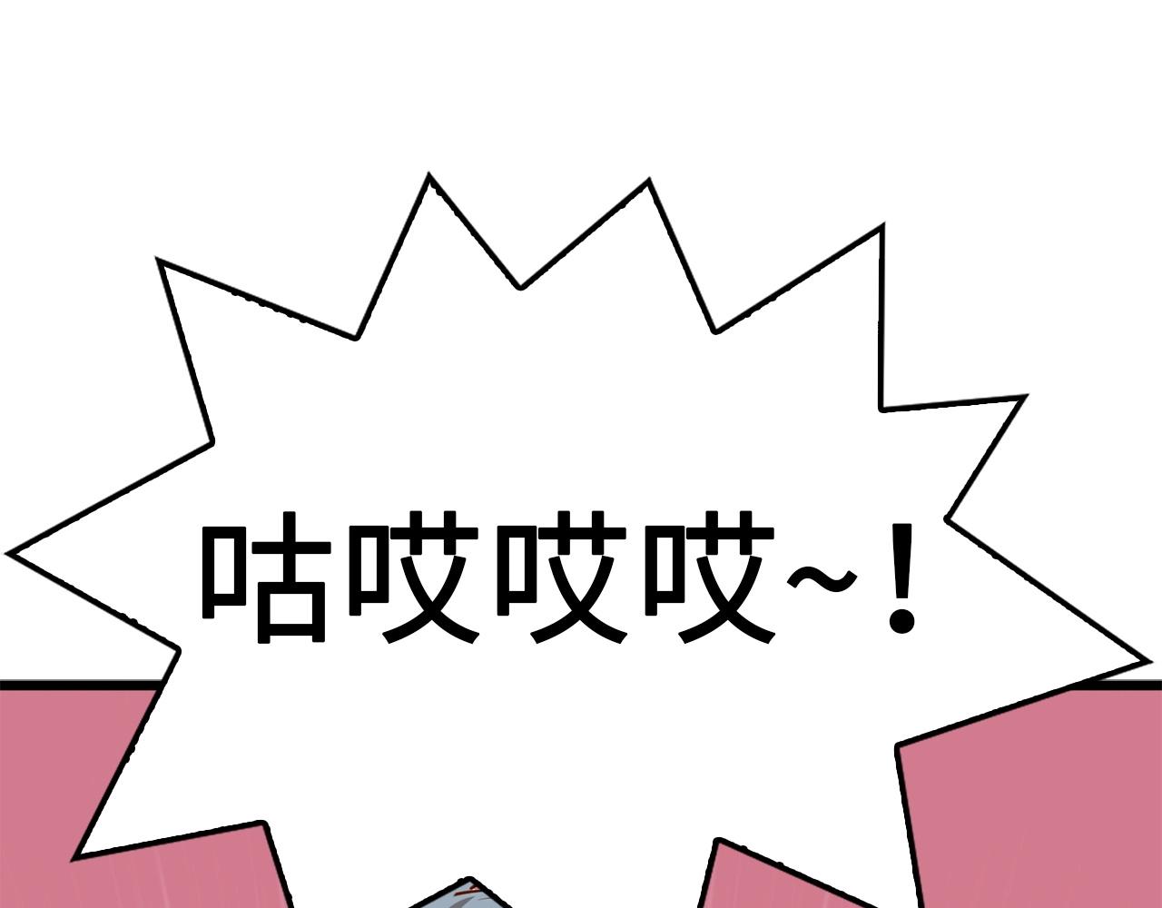 第52话 雇佣98