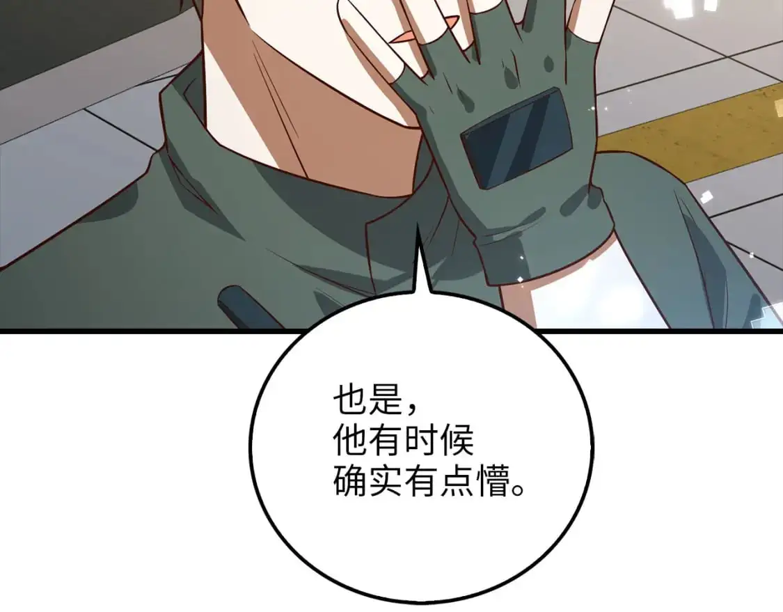 第107话 提出对决20