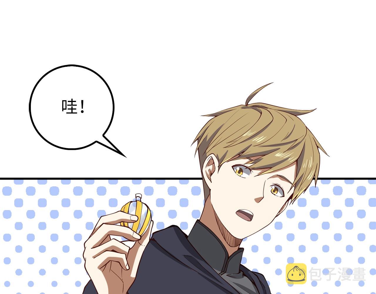 第29话 破壳115