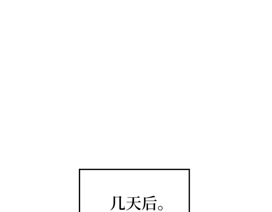 第11话 黑衣人88