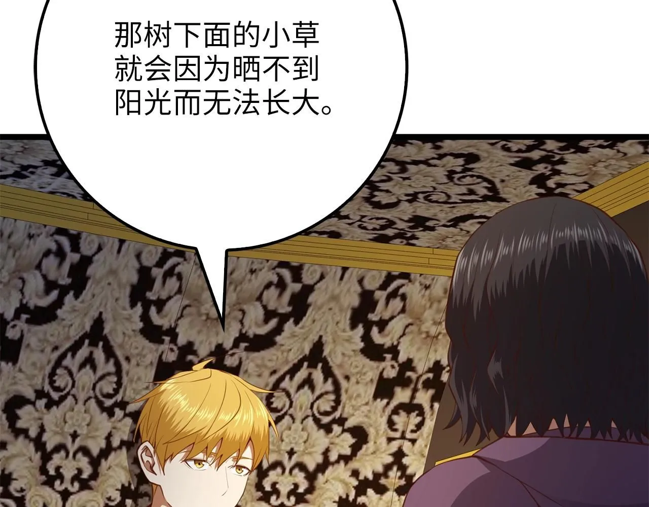 第86话 疯狂的事42