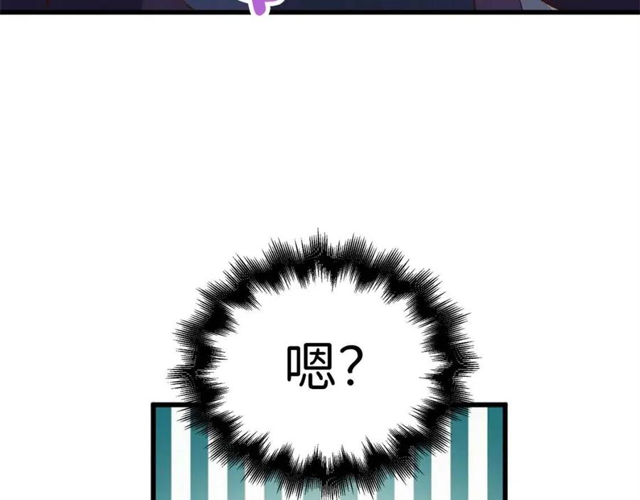 第42话 天赐良机162