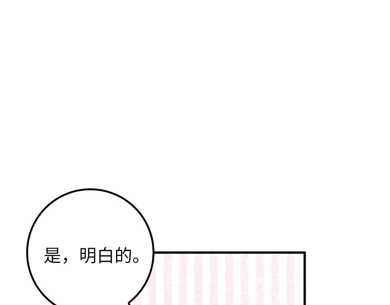 第27话 剑后的秘籍134