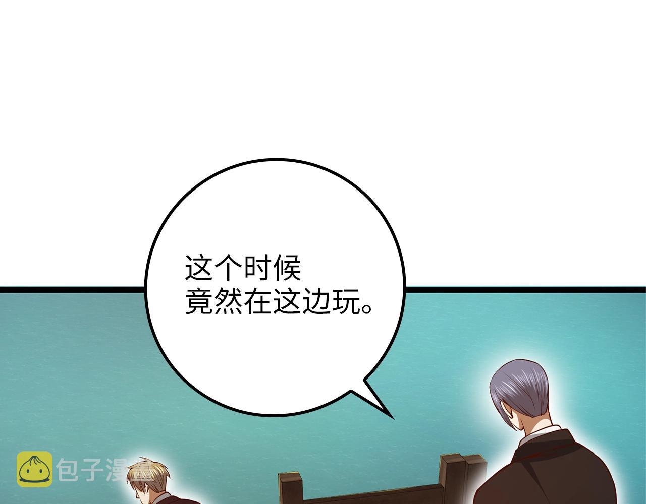 第65话 可怜的二哥142