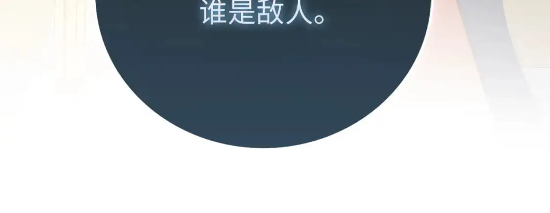 第108话 传说级VS英雄级43