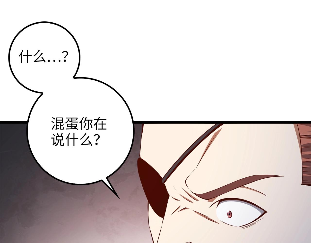第57话 策反158
