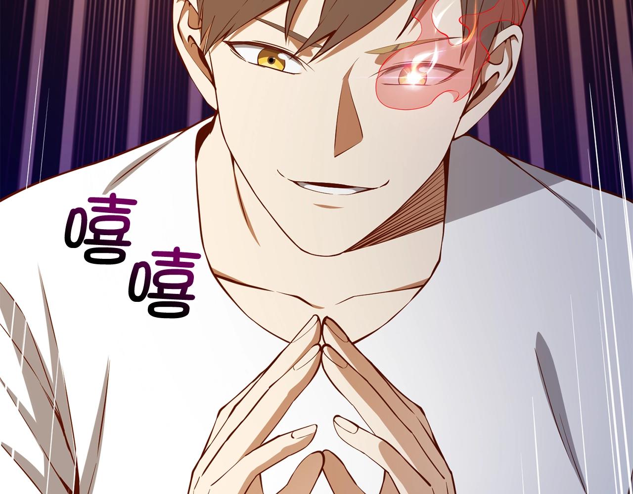 第59话 锋利的剑29
