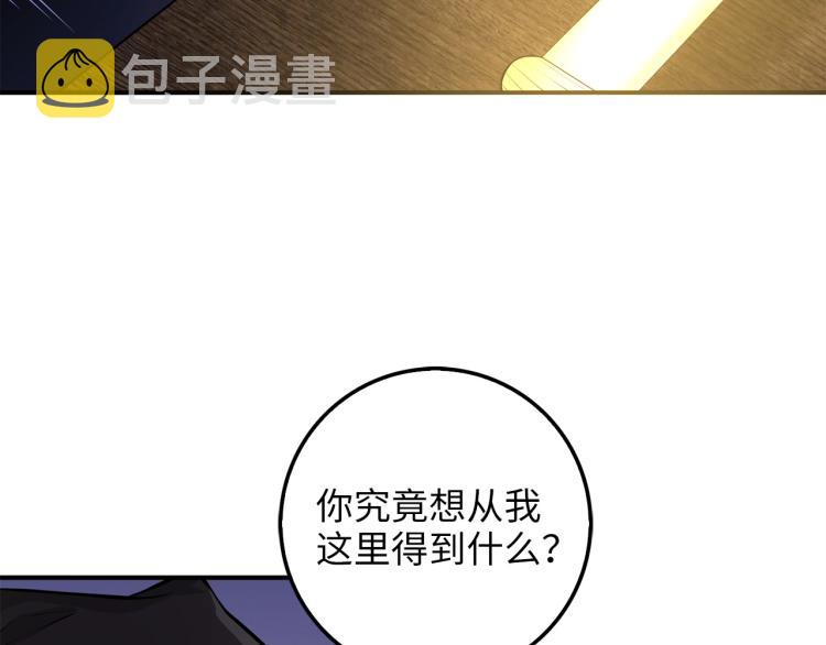 第17话 点击习得武功3