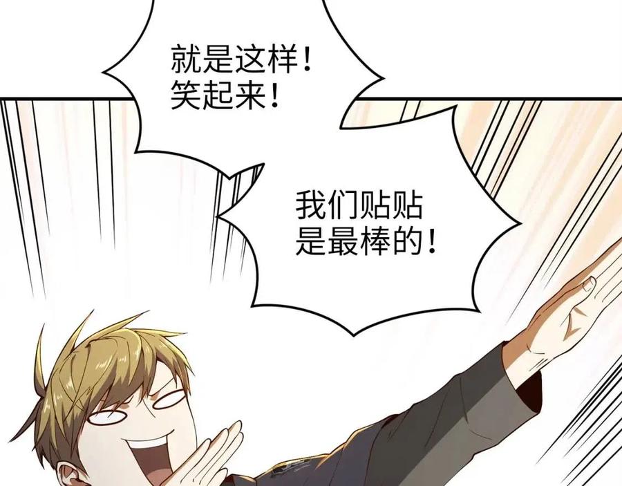 第39话 水军门73