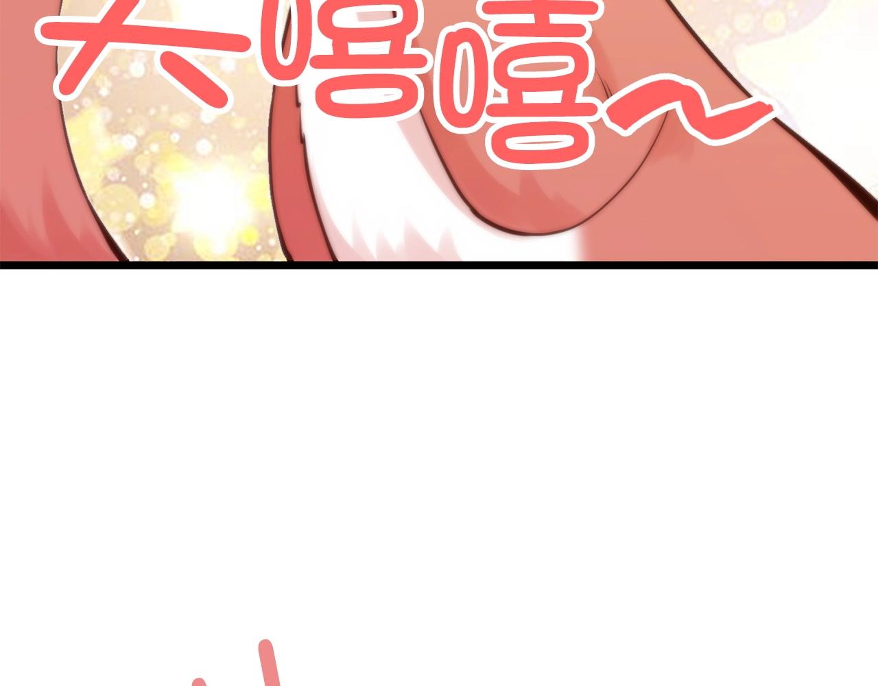 第52话 雇佣117