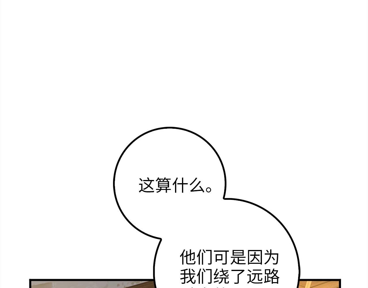 第31话 社交之星110