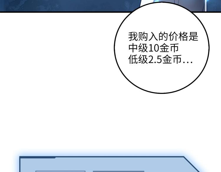第6话 0界到1界26
