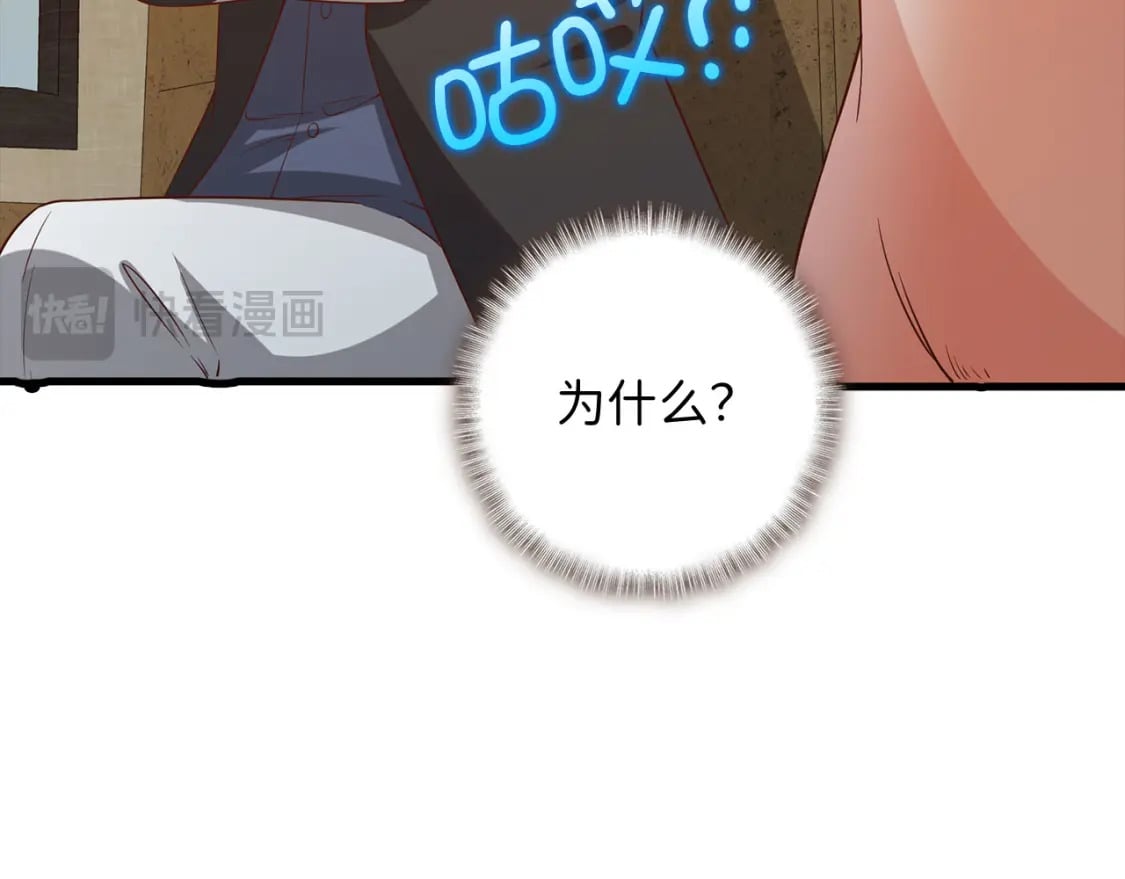 第99话 宣战58