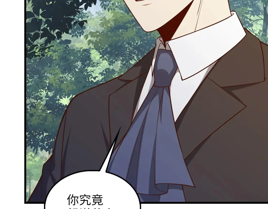第115话 秘密联盟45