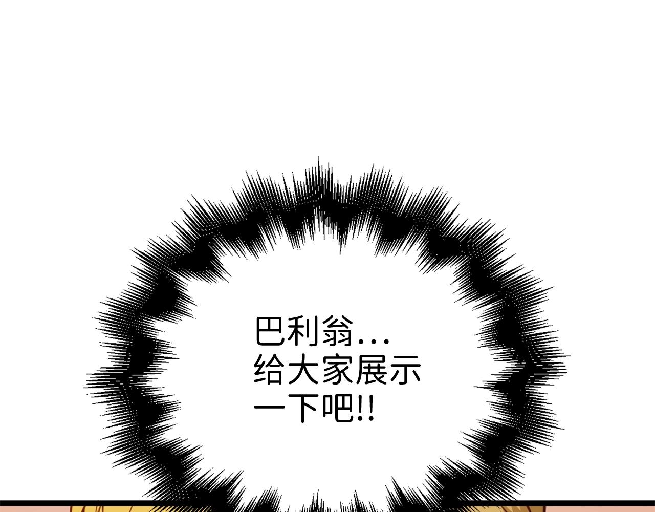 第82话 上场66