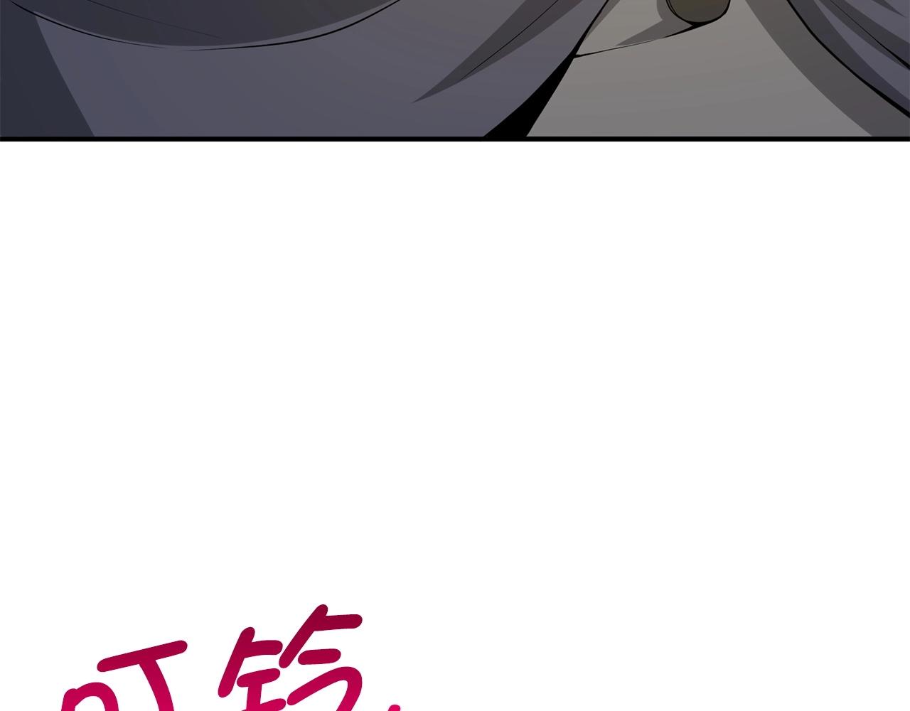 第28话 行星级怪兽15